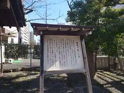 胡録神社(東京都)