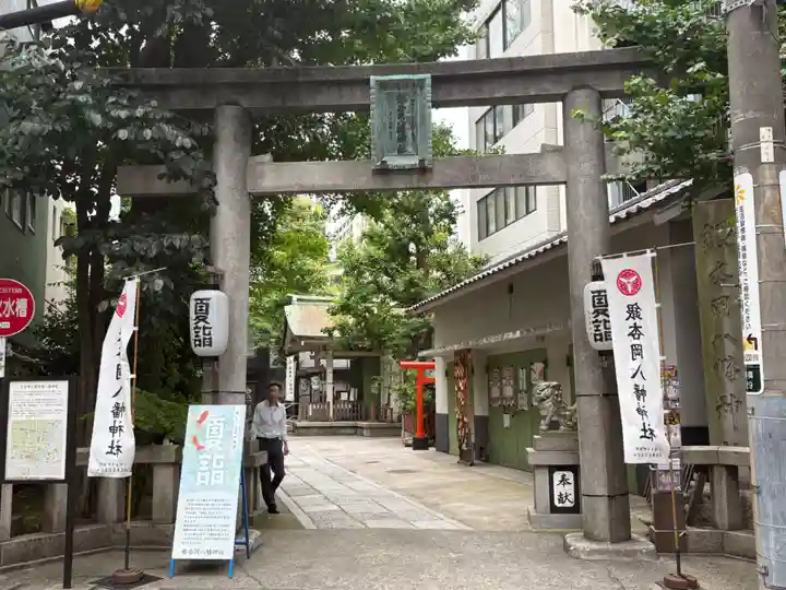 銀杏岡八幡神社(東京都)