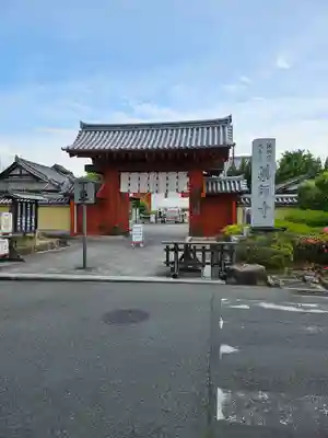 薬師寺(奈良県)