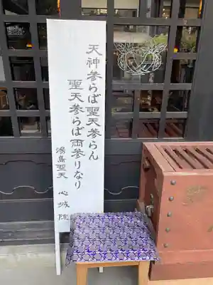 心城院のその他建物