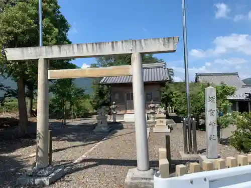 須賀神社の鳥居