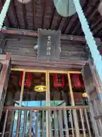 豊烈神社(山形県)