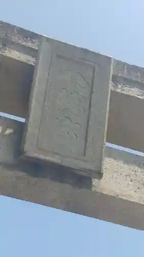 筥崎宮のその他建物