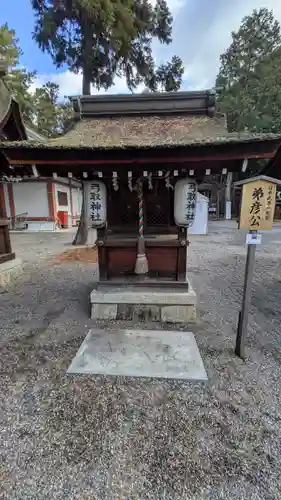 建部大社(滋賀県)