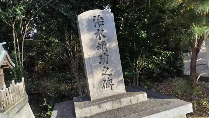 羽束師坐高御産日神社(京都府)