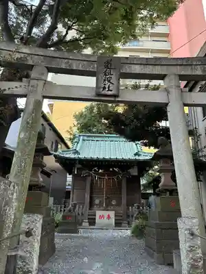 道祖神社(千葉県)