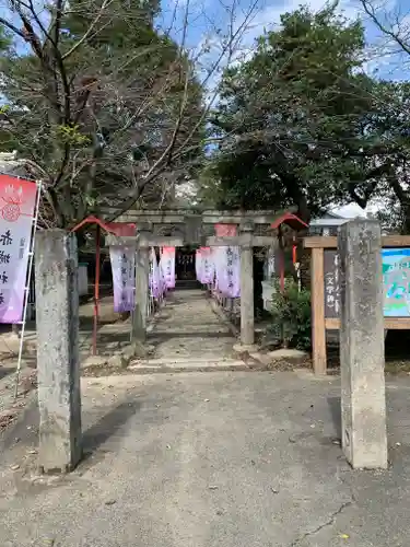 赤城神社の鳥居