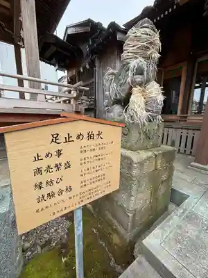 金刀比羅神社(新潟県)