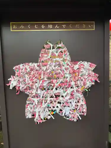 桜神宮の{uncategorized: "未分類", other: "その他", undefined: "問題あり", building: "その他建物", grave: "お墓", sacred_gate: "鳥居", guardian: "狛犬", statue: "像", buddha: "仏像", history: "歴史", nature: "自然", garden: "庭園", animal: "動物", pagoda: "塔", temizu: "手水舎", mountain_gate: "山門・神門", sanctuary: "本殿・本堂", subordinate: "末社・摂社", art: "芸術", scenery: "景色", jizo: "地蔵", ema: "絵馬", goshuin: "御朱印", omikuji: "おみくじ", items: "授与品その他", amulet: "お守り", goshuincho: "御朱印帳", eats: "食事", festival: "お祭り", votive_dance: "神楽", shichigosan: "七五三参", wedding: "結婚式", experience: "体験その他", initially: "初詣", around: "周辺", anti_infection: "感染症対策"}