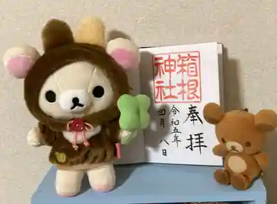 箱根神社(神奈川県)