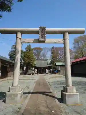 子聖神社(神奈川県)