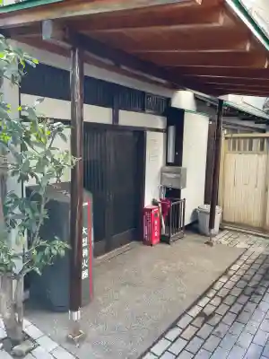 諏訪神社(東京都)