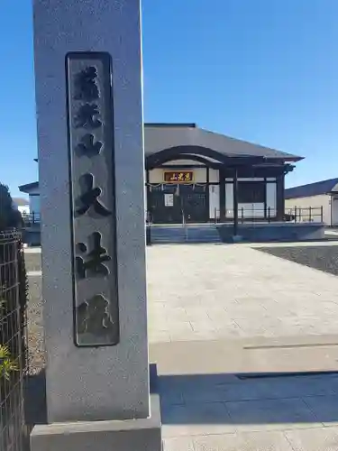 大法院のその他建物