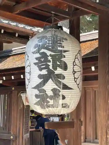 建部大社のその他建物