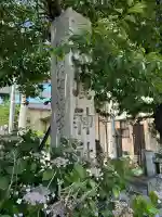 大屋神社(長野県)