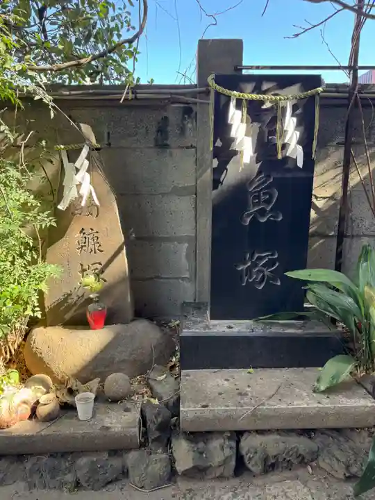 波除神社(波除稲荷神社)(東京都)