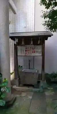 諏訪神社の手水舎