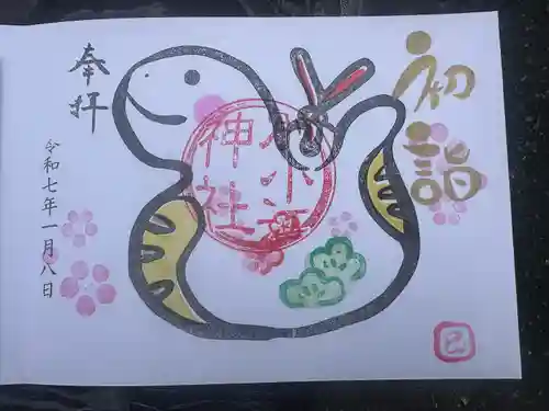 別小江神社(愛知県)