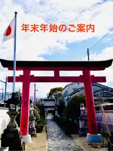 崇道天皇社(奈良県) 2026年01月01日(木)〜(2025年12月26日(金) 21時38分09秒投稿)