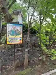 鳩森八幡神社(東京都)