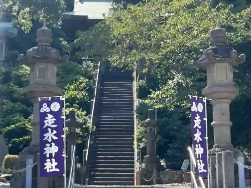 走水神社(神奈川県)