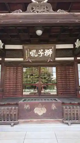 泉岳寺の本殿・本堂