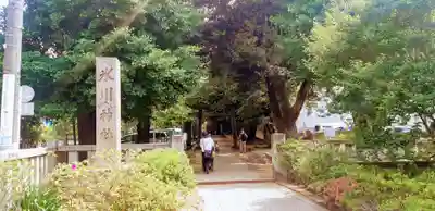 渋谷氷川神社のその他建物