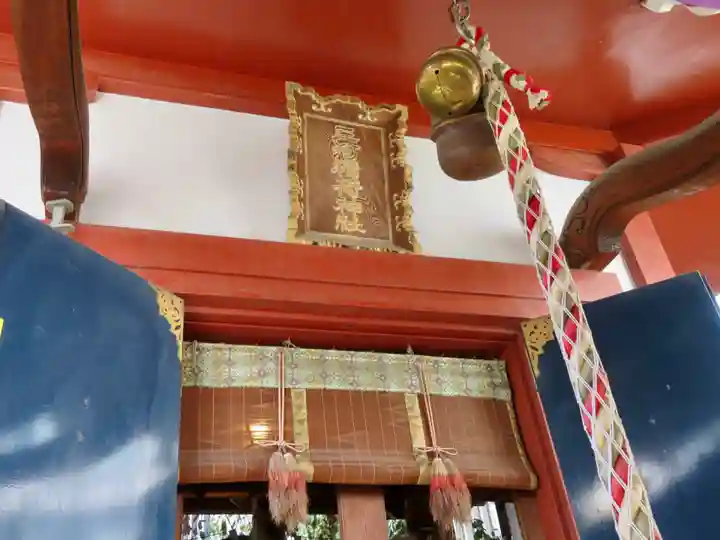三河稲荷神社の本殿・本堂