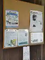 宗禅寺の山門・神門