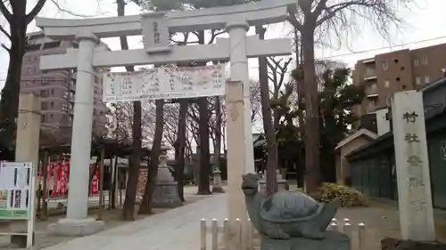 亀有香取神社の鳥居