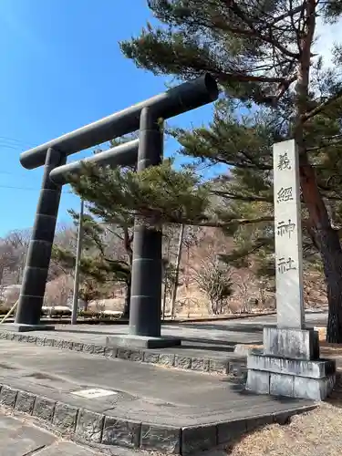 義經神社の鳥居