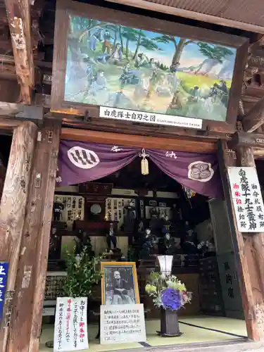 宇賀神堂(福島県)