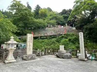 宝厳寺(滋賀県)
