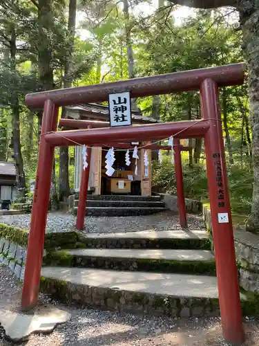 新屋山神社奥宮(山梨県)