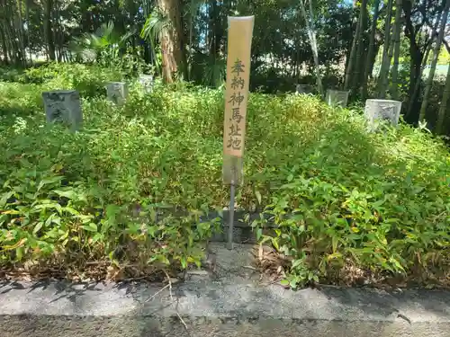 伊豫神社(愛媛県)