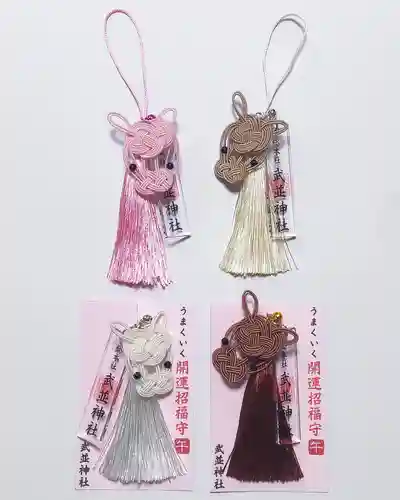 武並神社(岐阜県)