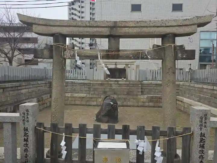 宿院頓宮(大阪府)