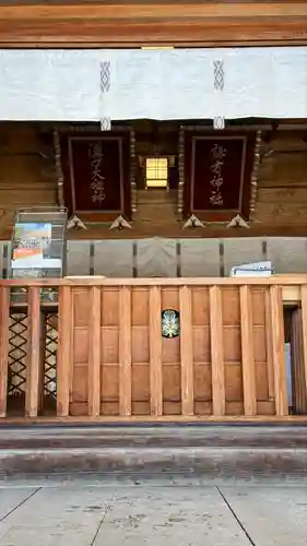 新発田諏訪神社(新潟県)