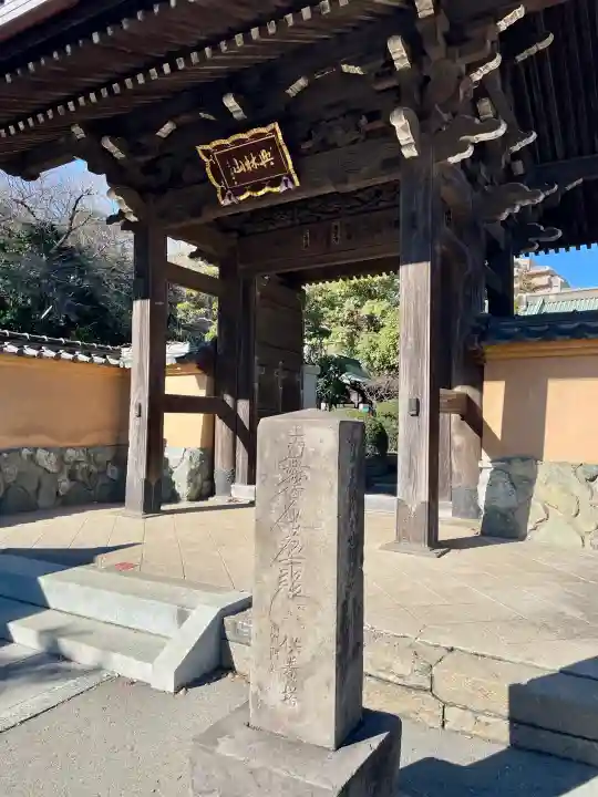 宗隆寺の{uncategorized: "未分類", other: "その他", undefined: "問題あり", building: "その他建物", grave: "お墓", sacred_gate: "鳥居", guardian: "狛犬", statue: "像", buddha: "仏像", history: "歴史", nature: "自然", garden: "庭園", animal: "動物", pagoda: "塔", temizu: "手水舎", mountain_gate: "山門・神門", sanctuary: "本殿・本堂", subordinate: "末社・摂社", art: "芸術", scenery: "景色", jizo: "地蔵", ema: "絵馬", goshuin: "御朱印", omikuji: "おみくじ", items: "授与品その他", amulet: "お守り", goshuincho: "御朱印帳", eats: "食事", festival: "お祭り", votive_dance: "神楽", shichigosan: "七五三参", wedding: "結婚式", experience: "体験その他", initially: "初詣", around: "周辺", anti_infection: "感染症対策"}