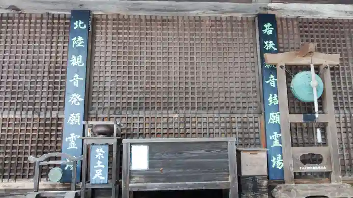 中山寺のその他建物