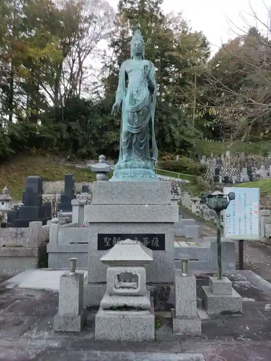 龍穏院(福島県)