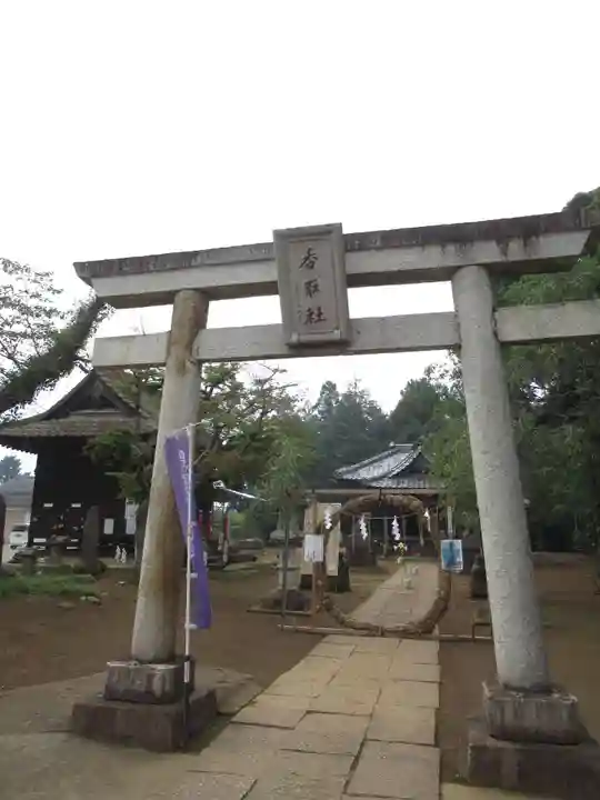 伏木香取神社(茨城県)