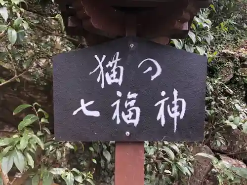 お松大権現のその他建物