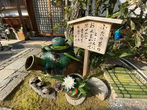 養徳院のその他建物