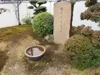 西方山極楽寺(岐阜県)