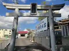 八幡天水宮(愛知県)