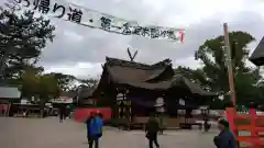 住吉大社の建物その他