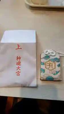 神魂神社のお守り