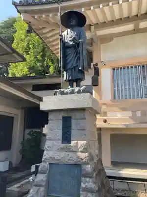 金乗院(目白不動尊)(東京都)