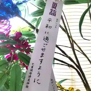 七重浜海津見神社(北海道)(2025年07月07日(月) 08時08分45秒投稿)